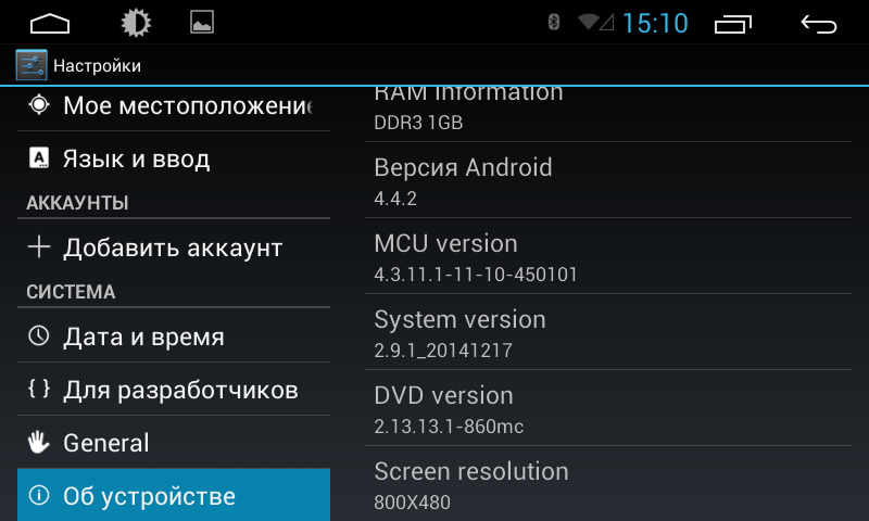 android 4.4.2
